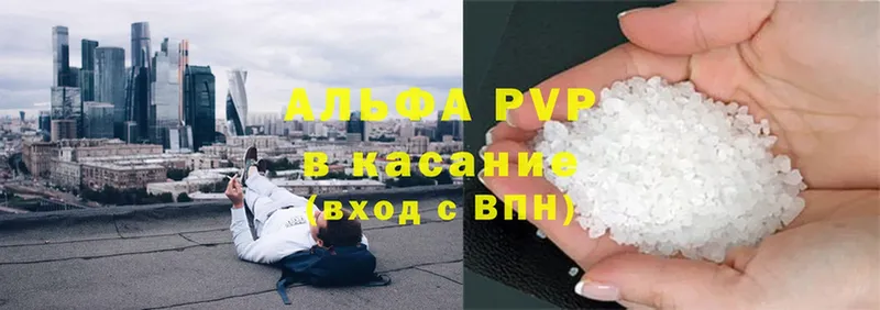 МЕГА зеркало  Аша  A PVP СК 