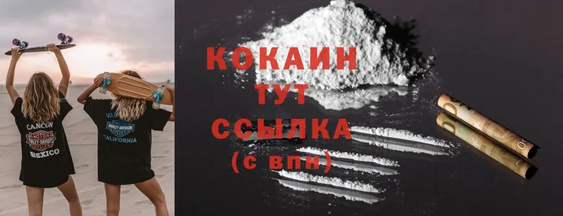 MEGA ссылки  Аша  Cocaine 99% 